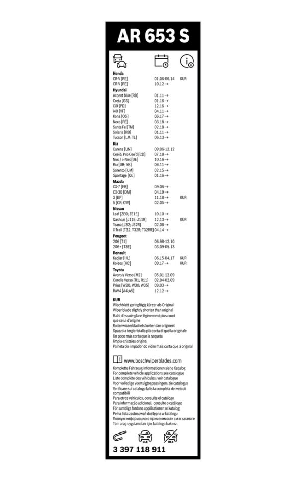 Щітки склоочисника BOSCH AeroTwin RETROFIT, комплект, 650/400 мм, 3397118911, 3 397 118 911