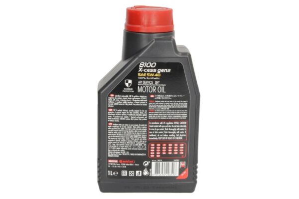 Олива MOTUL – 8100 X-CESS GEN2 5W40 1L